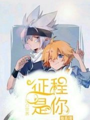 海角社区最新网页版吃瓜观看