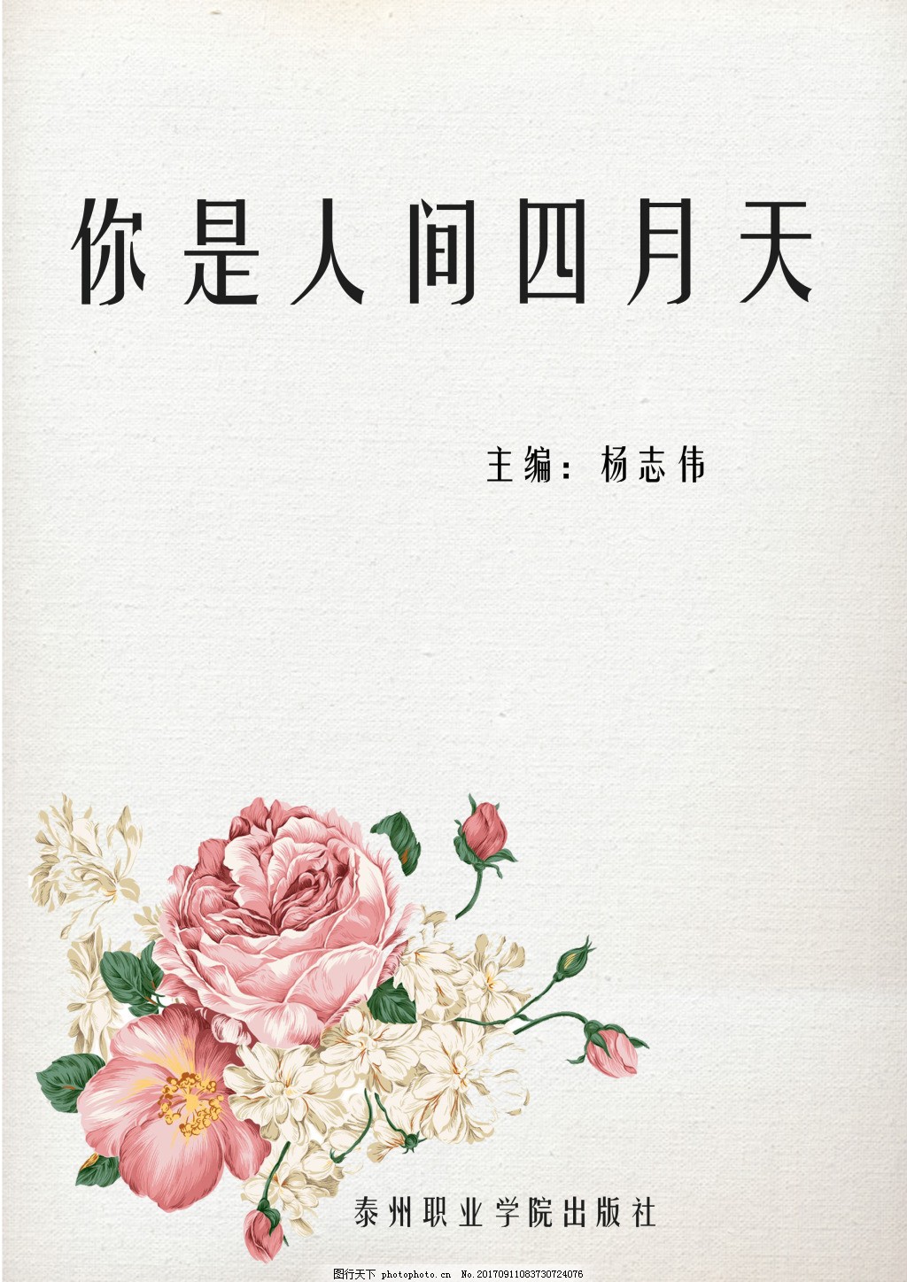 雏鸟短视频幼儿盒子